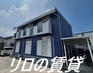 福岡県飯塚市有安【アパート】の外観