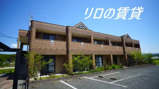 福岡県飯塚市中【アパート】の外観