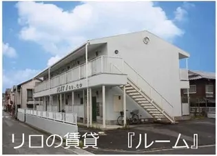 フラット1関口【15号室】の外観
