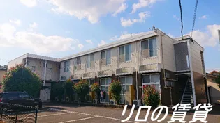 福岡県飯塚市菰田西2丁目【アパート】の外観