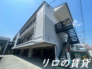 二葉コーポの画像