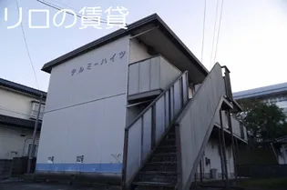 テルミーハイツの画像