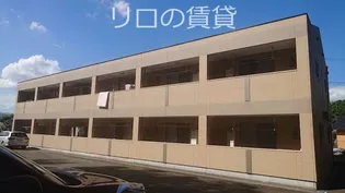 福岡県飯塚市下三緒【アパート】の外観