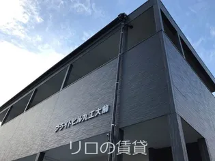 ブライトヒル九工大前の画像