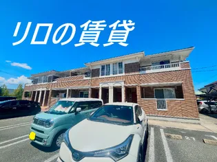 グリーンヒルガーデンC【1階】の外観