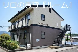 福岡県飯塚市花瀬【アパート】の外観