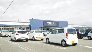 シャーメゾン飯塚駅前 Ⅱ棟【101号室】の周辺