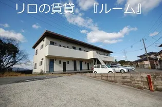 アリエス立岩の画像