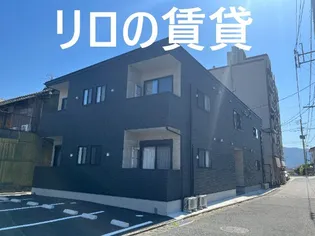 BRAVE BASE菰田西の画像