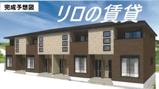 フルール レジデンス IIの画像