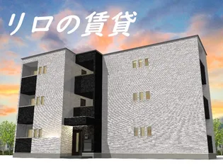 REGALESTフェルン 片島の画像