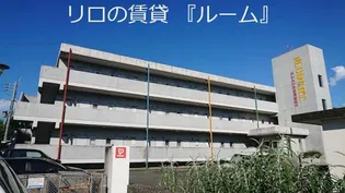 福岡県飯塚市柏の森【マンション】の外観