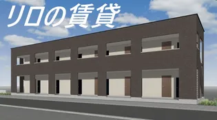 Primaire six(プリメール・シス)【2階】の外観