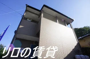 サリエンテ飯塚の画像