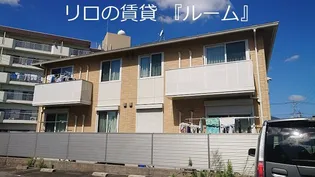 リバーフィールドの画像