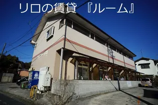 アルファードⅡ【205号室】の外観