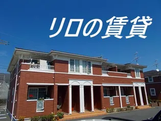 福岡県飯塚市横田【アパート】の外観