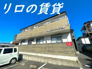 福岡県飯塚市相田【アパート】の外観