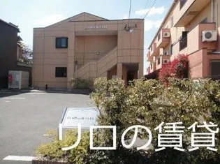 さふらん【2階】の外観