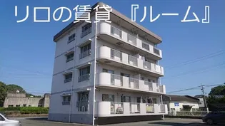 アメニティ川島の画像