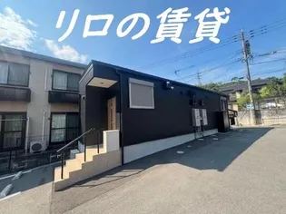 トライアングルヒルズIIの画像