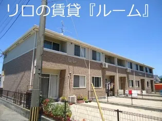 メゾンシャンデレザンの画像