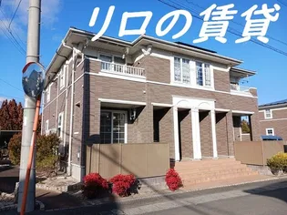 クレールSの画像