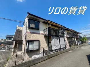 横田アパートの画像