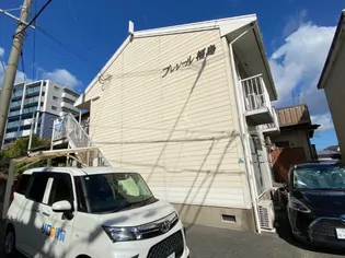 福岡県北九州市八幡西区折尾2丁目【アパート】の外観