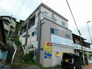 コンフォース皿倉Iの画像