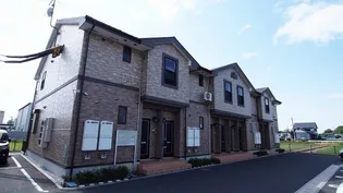 メゾン ド シャテーヌ IIの画像