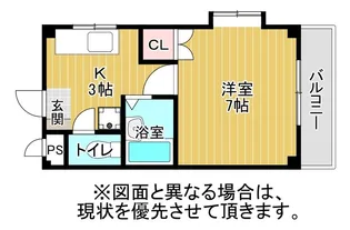 チェリー【101号室】の間取り