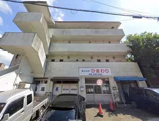 大庭ハイツの画像