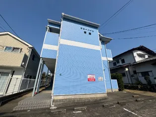 福岡県福岡市東区和白東4丁目【アパート】の外観