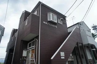 福岡県福岡市東区西戸崎3丁目【アパート】の外観