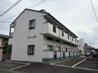 ラフォーレ坂本の画像