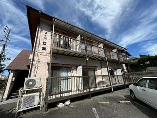 福岡県福岡市東区和白東5丁目【アパート】の外観