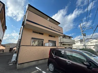 福岡県福岡市東区和白東4丁目【アパート】の外観