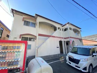 福岡県福岡市東区和白4丁目【アパート】の外観