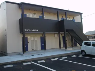 福岡県福岡市東区和白東3丁目【アパート】の外観