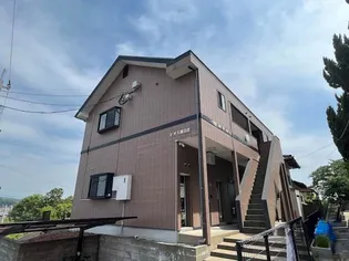 福岡県福岡市東区和白丘2丁目【アパート】の外観