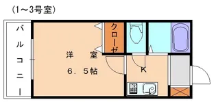 サンヒルズ和白東【201号室】の間取り