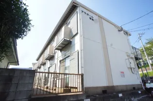 アラガール香椎Aの画像