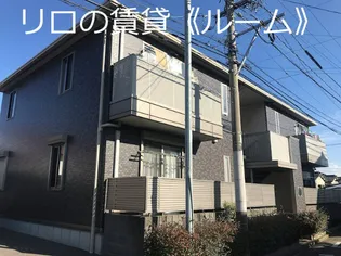 エルメゾン柚須の画像