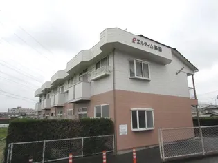 エルディム峯田の画像