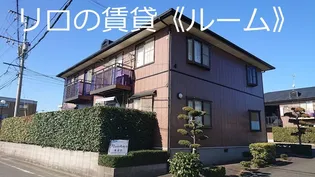 フラワーハイツ長者原Bの画像