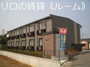 レオパレスルミエール内橋の画像