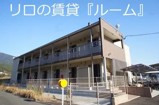 クレイノRIRIKAの画像