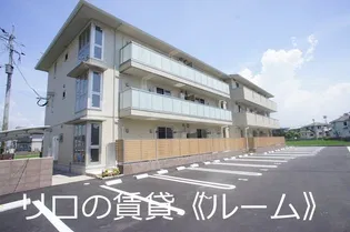 リ ラパンの画像