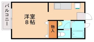メゾン緑ヶ丘Ⅰ【2階】の間取り